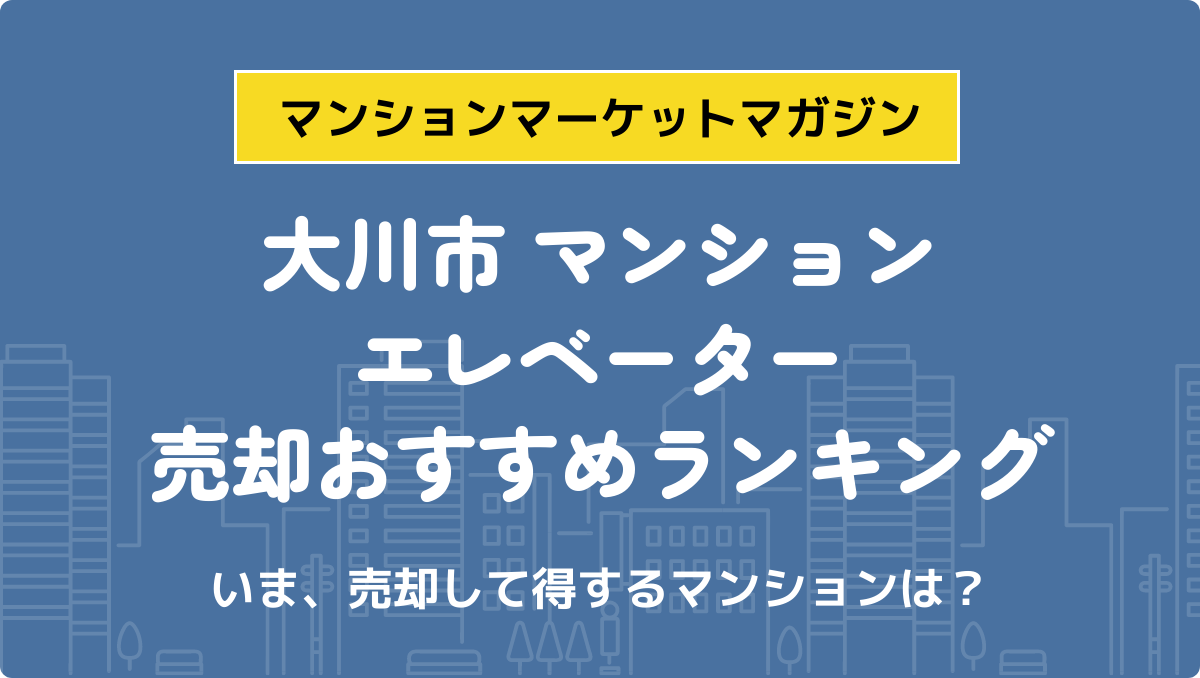 サムネイル：記事