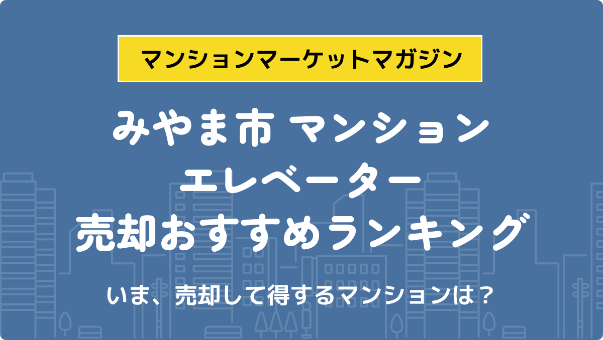 サムネイル：記事