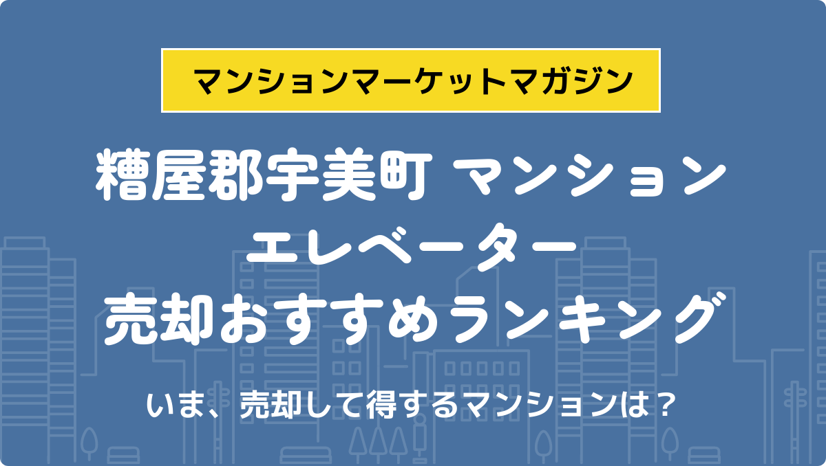 サムネイル：記事