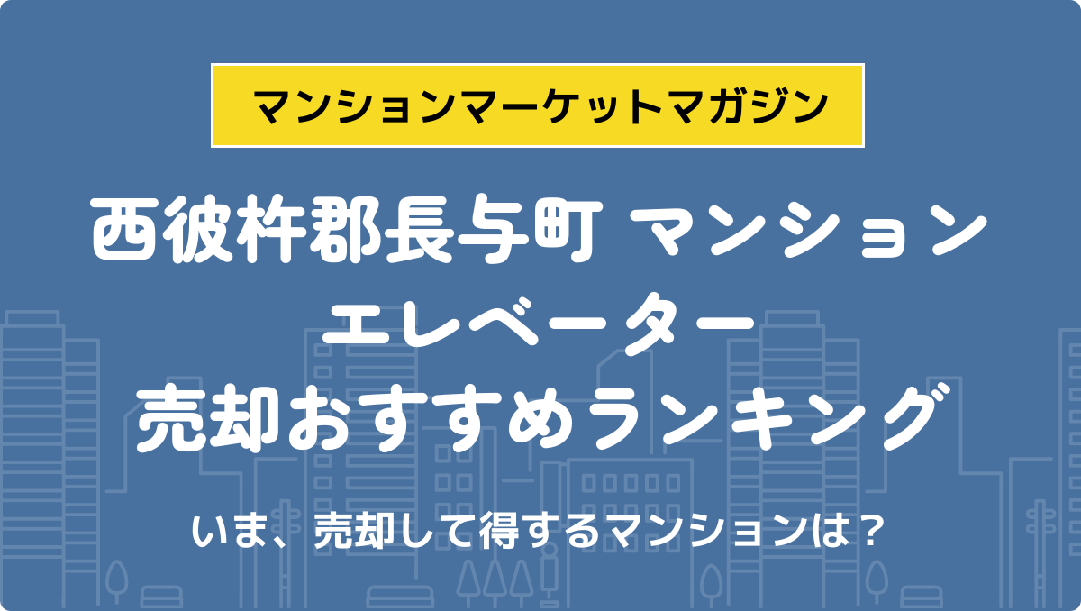 サムネイル：記事