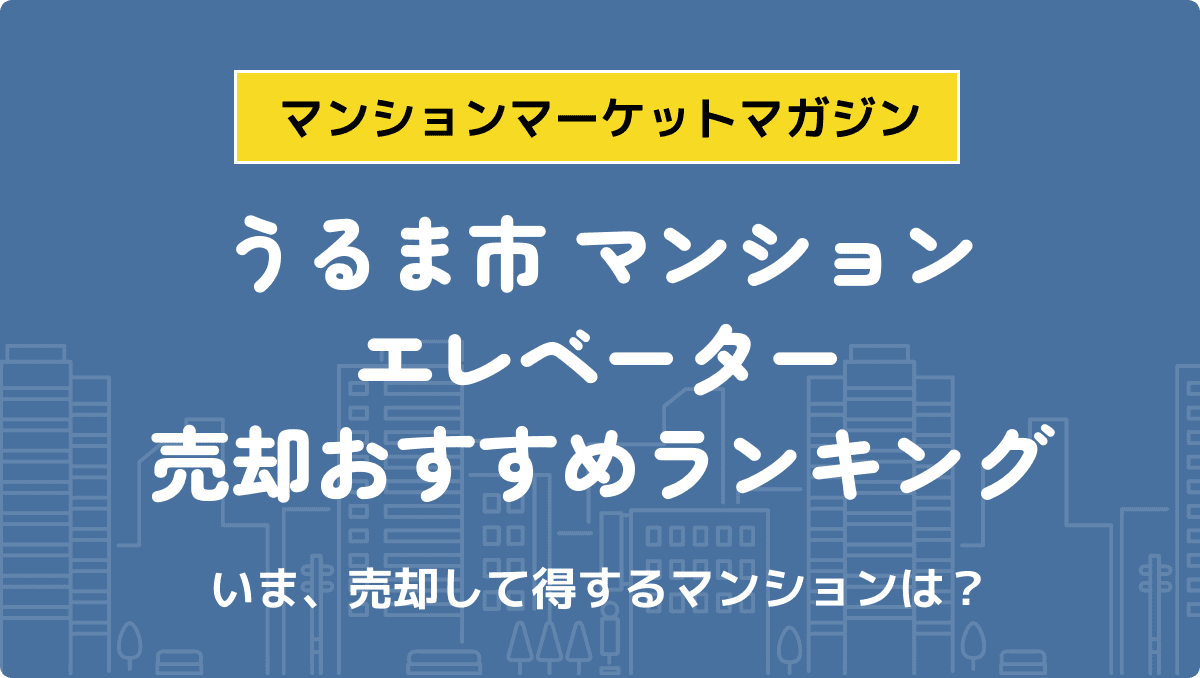 サムネイル：記事