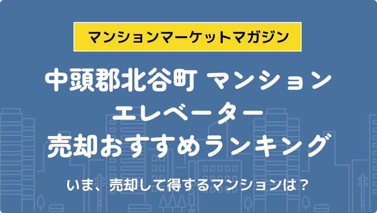 サムネイル：記事