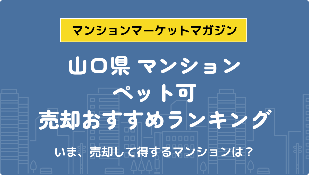 サムネイル：記事