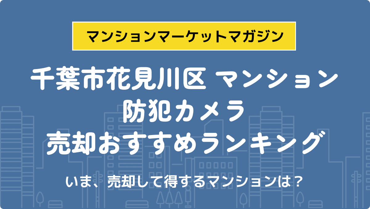 サムネイル：記事