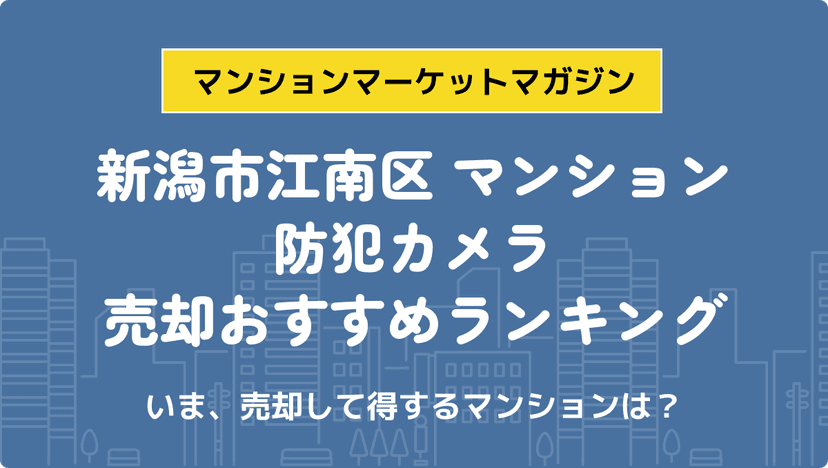 サムネイル：記事