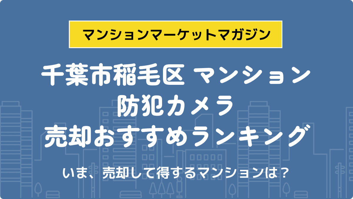 サムネイル：記事