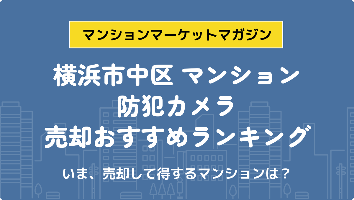 サムネイル：記事