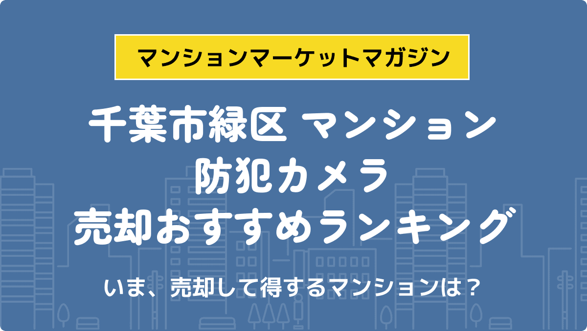 サムネイル：記事