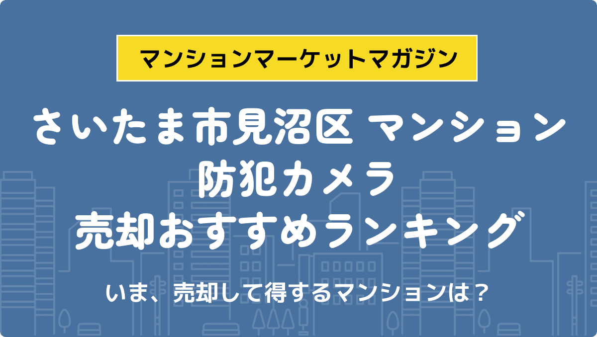 サムネイル：記事