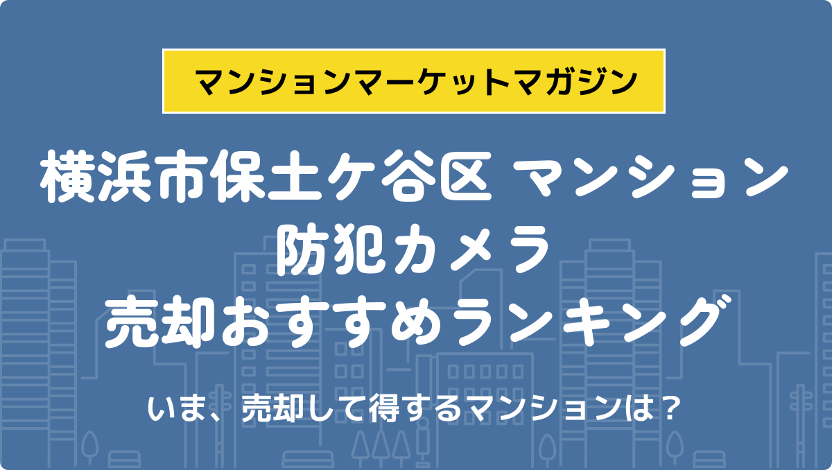 サムネイル：記事