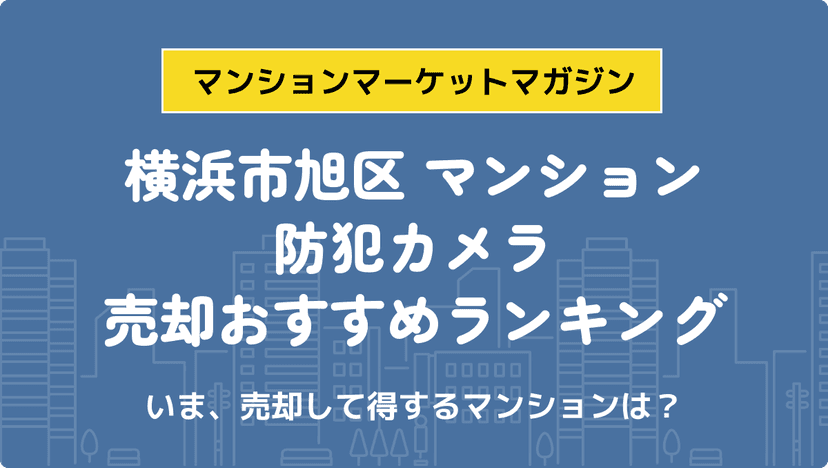 サムネイル：記事