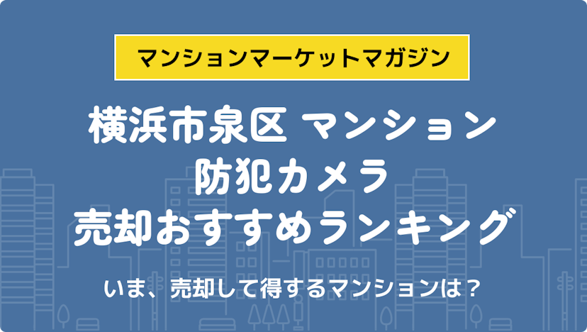 サムネイル：記事