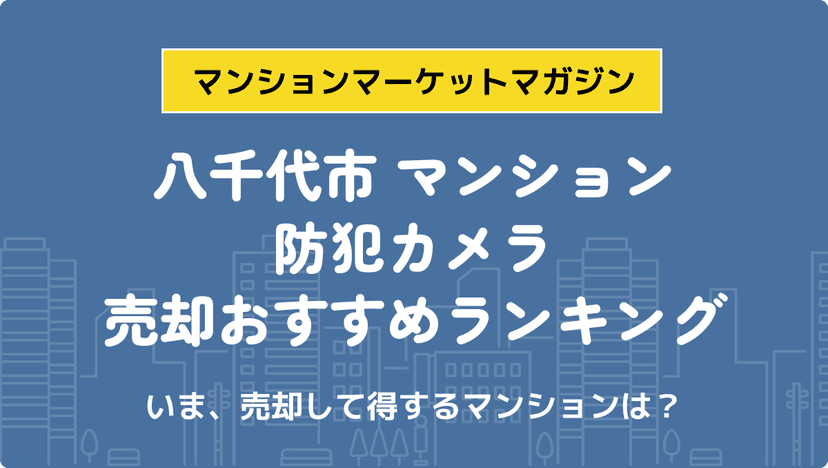 サムネイル：記事