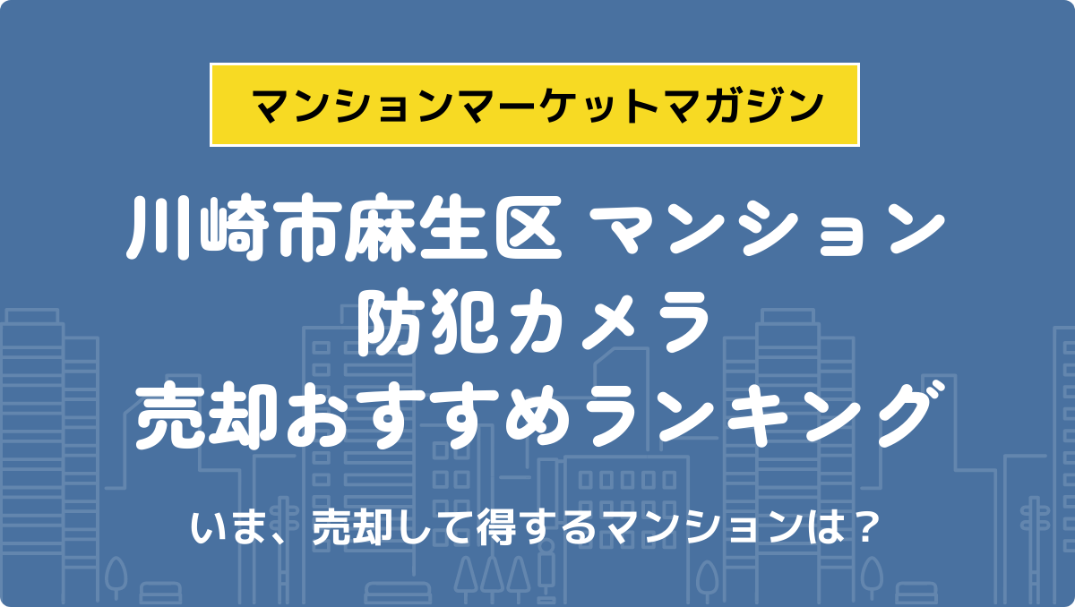 サムネイル：記事