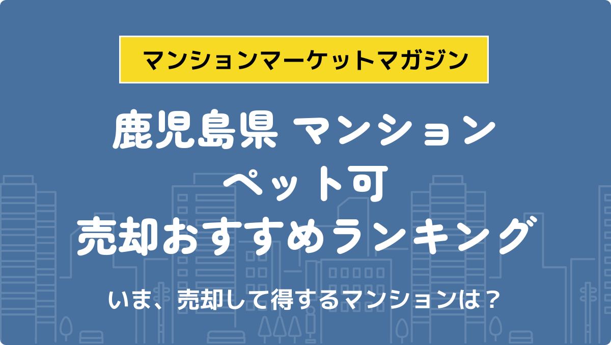 サムネイル：記事