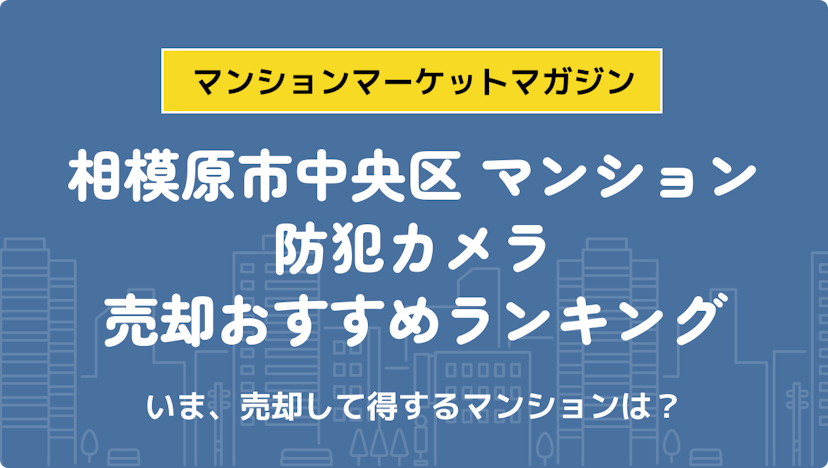 サムネイル：記事