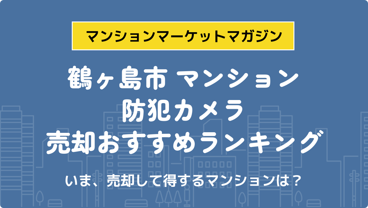 サムネイル：記事