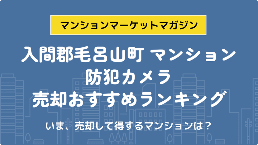 サムネイル：記事