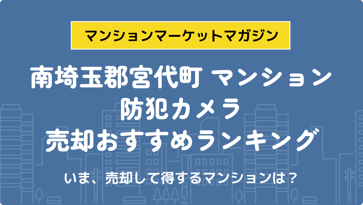 サムネイル：記事