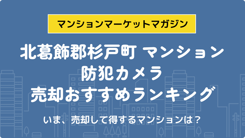 サムネイル：記事