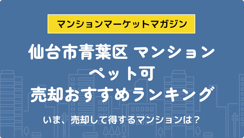 サムネイル：記事