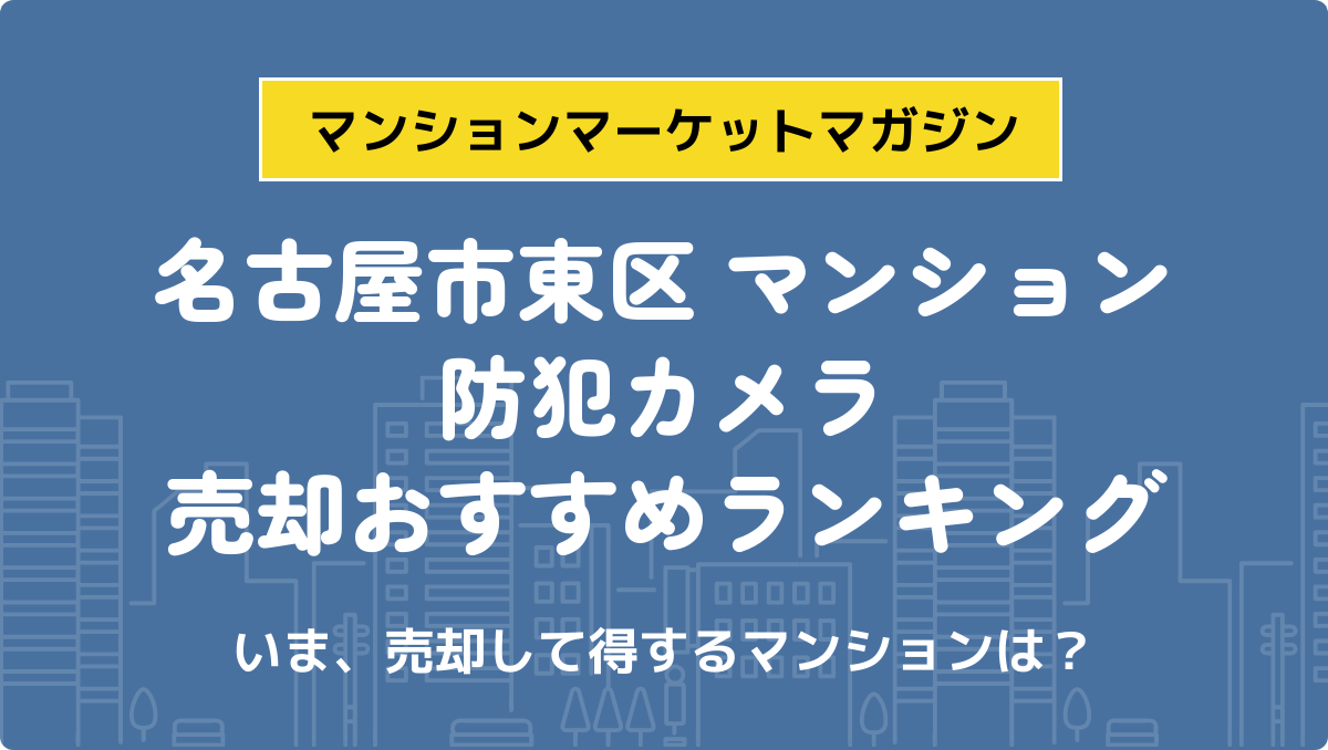 サムネイル：記事