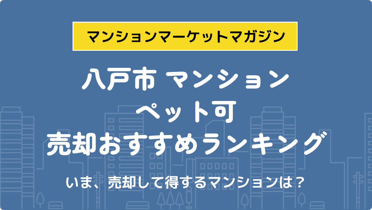 サムネイル：記事