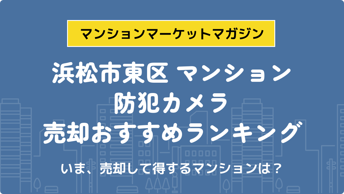 サムネイル：記事