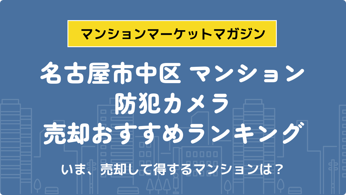 サムネイル：記事