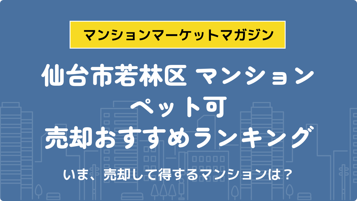 サムネイル：記事