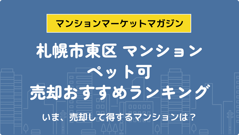 サムネイル：記事