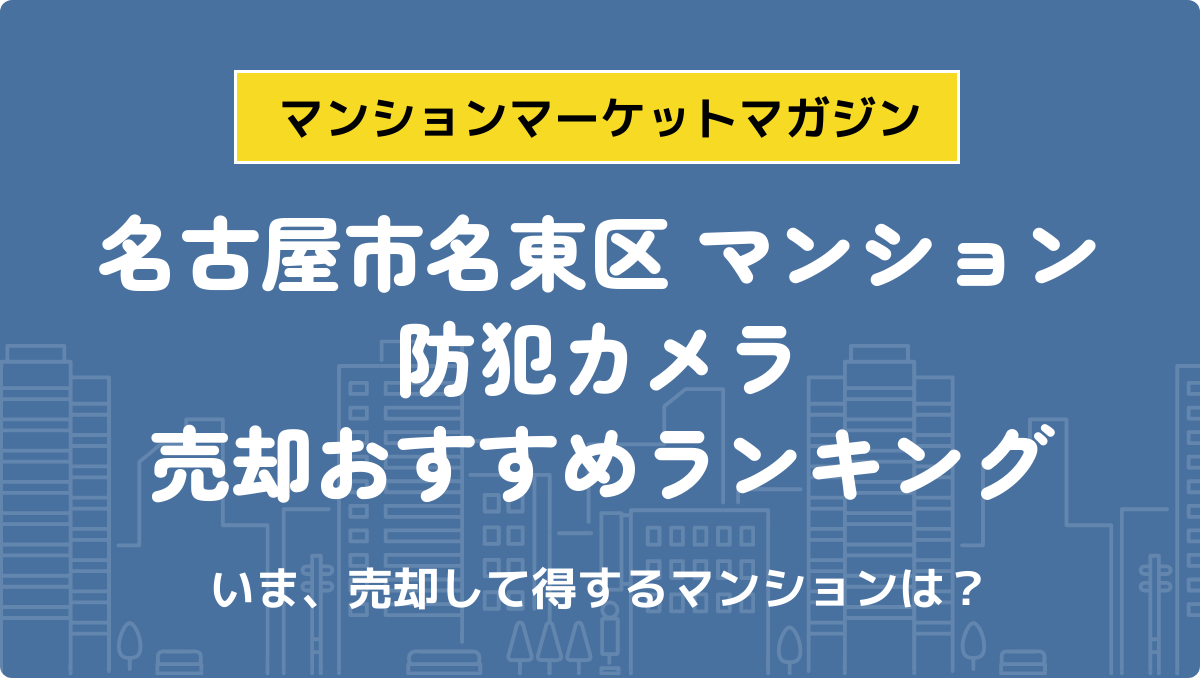 サムネイル：記事