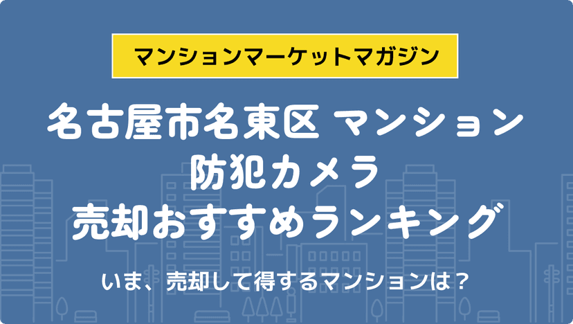 サムネイル：記事