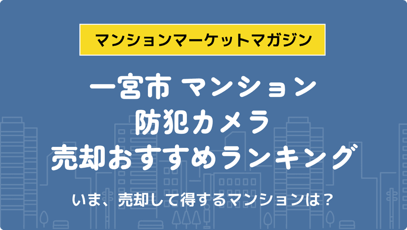 サムネイル：記事