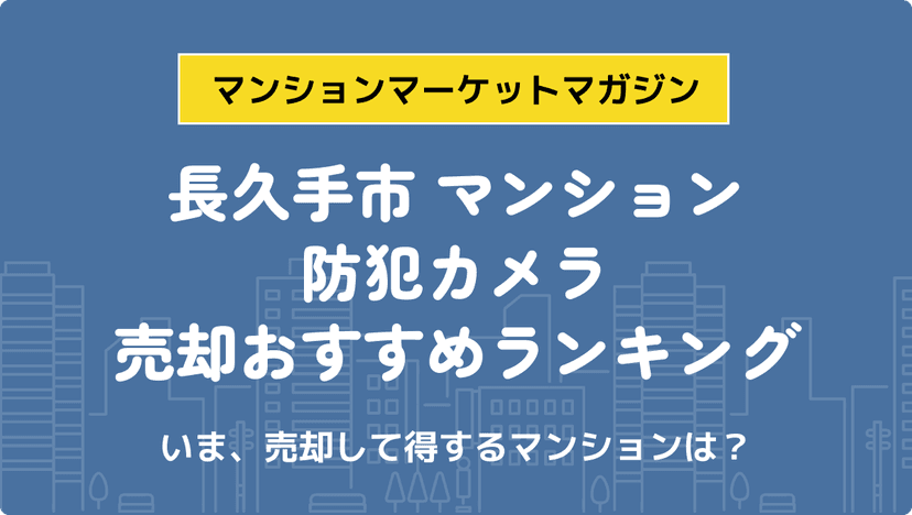 サムネイル：記事