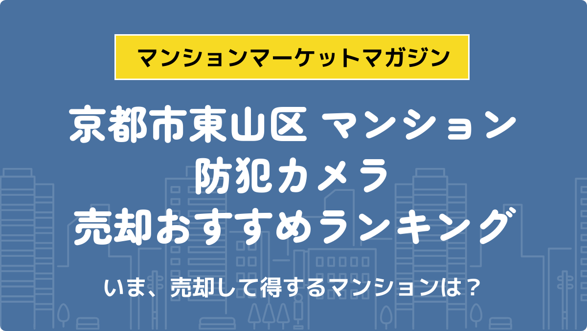 サムネイル：記事