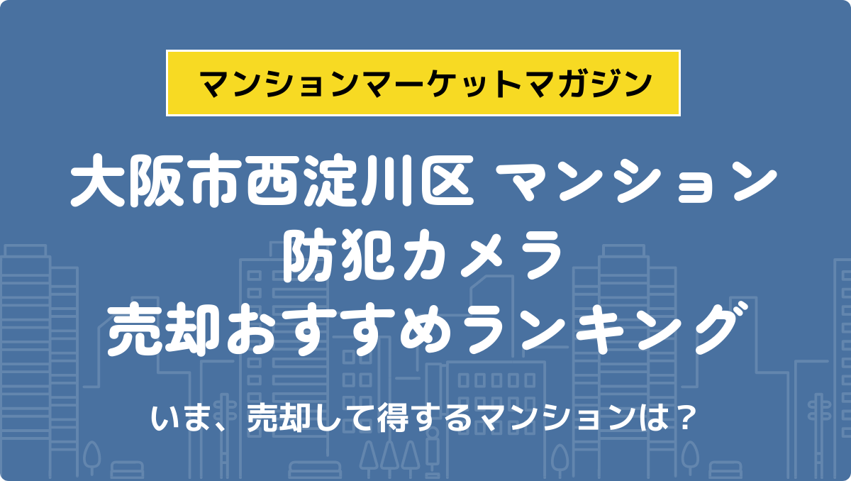 サムネイル：記事