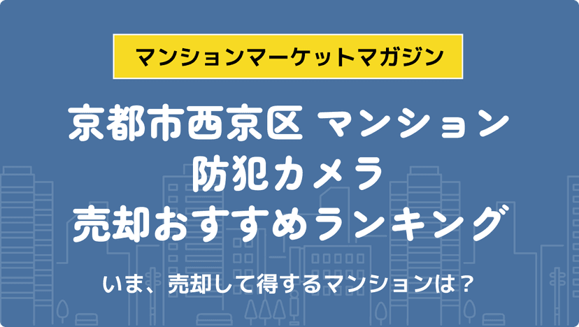 サムネイル：記事