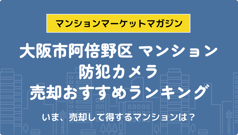 サムネイル：記事