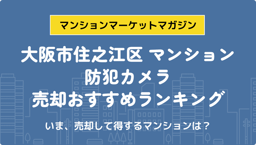 サムネイル：記事