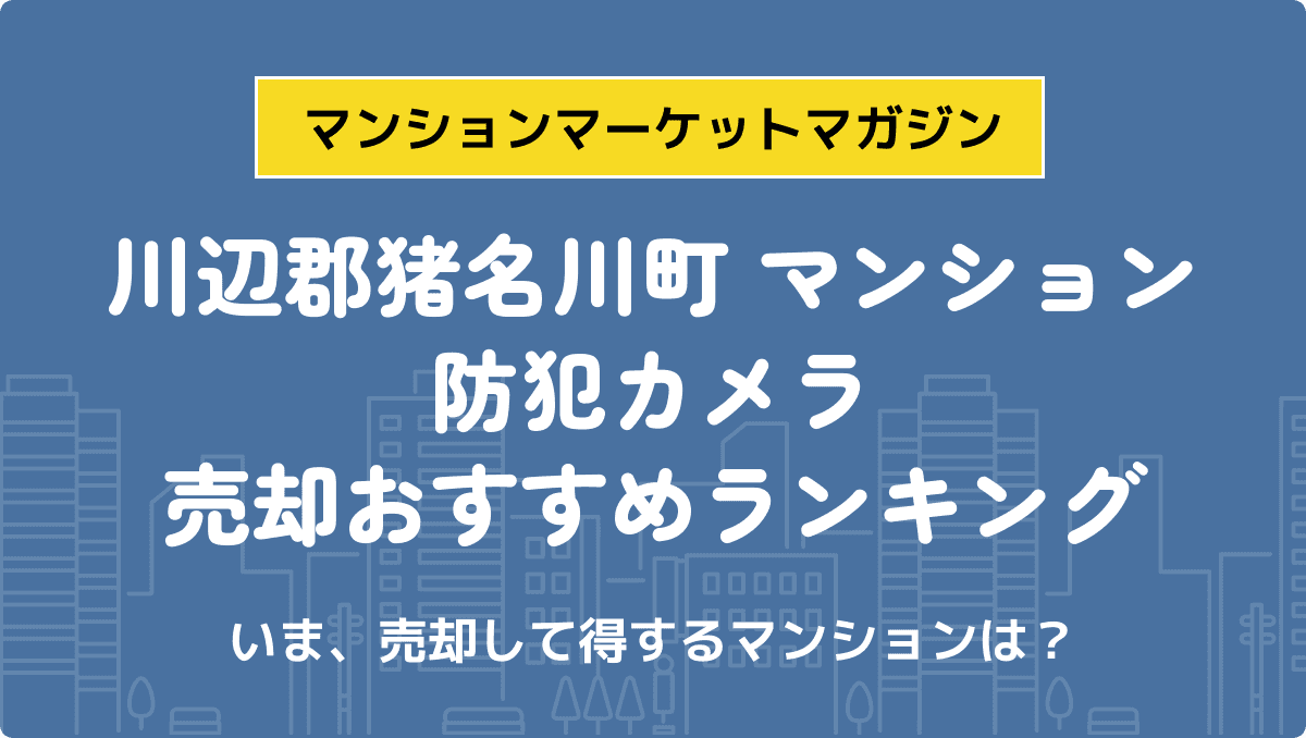 サムネイル：記事