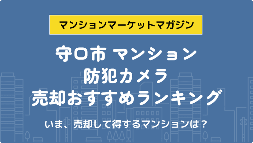 サムネイル：記事