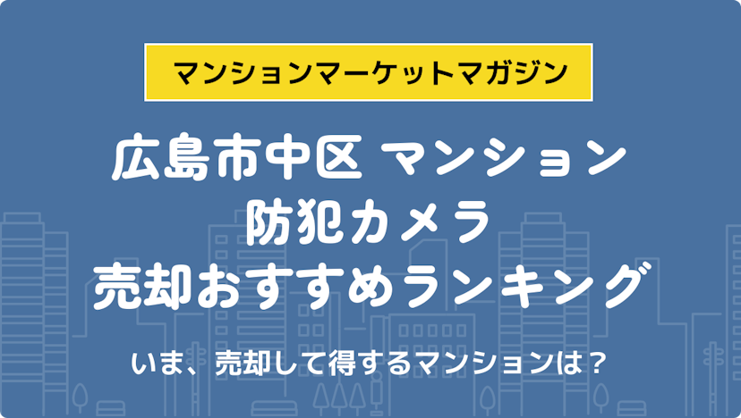 サムネイル：記事