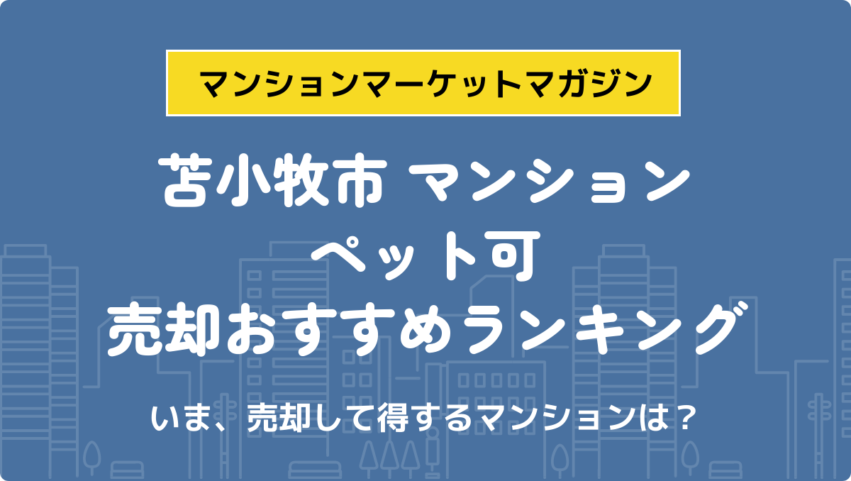 サムネイル：記事