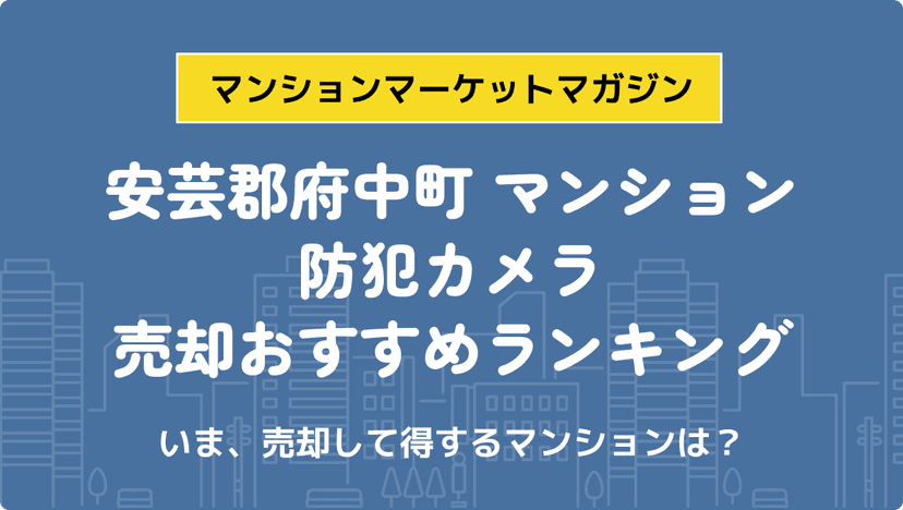 サムネイル：記事