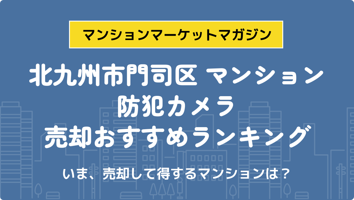 サムネイル：記事