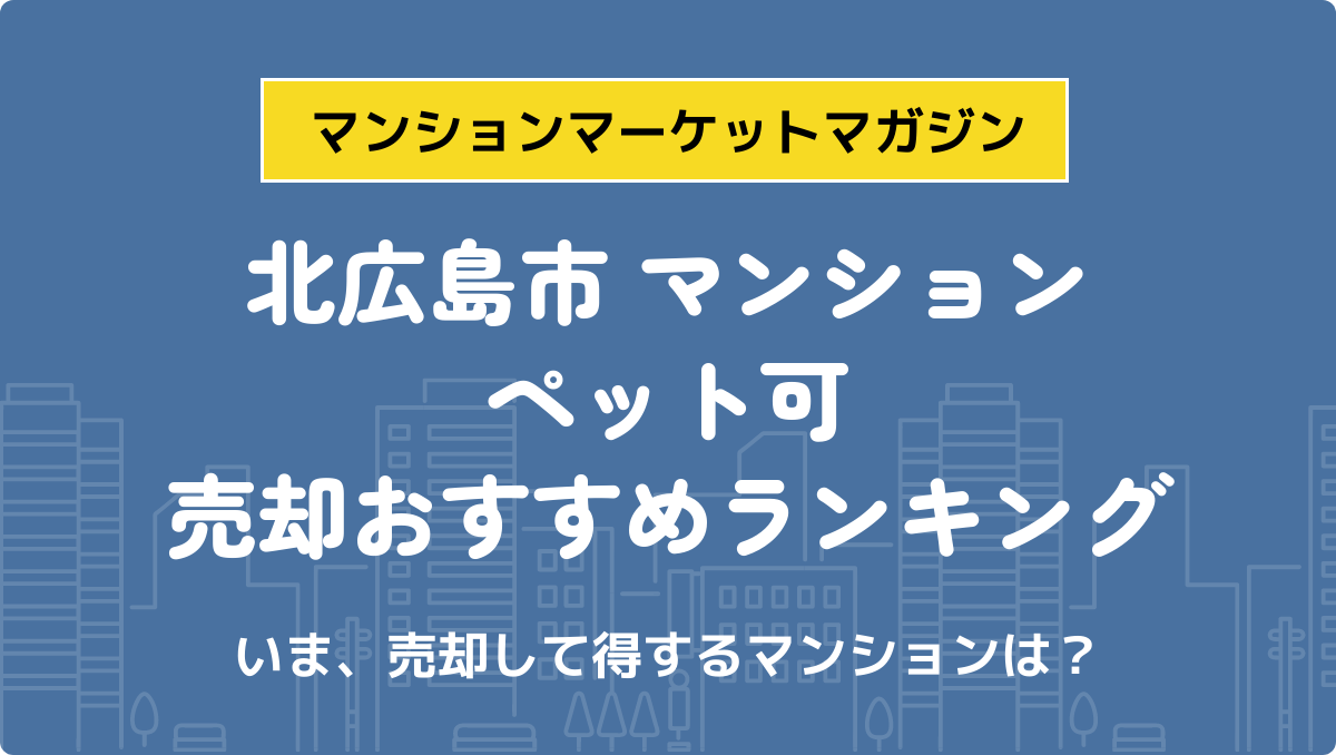 サムネイル：記事