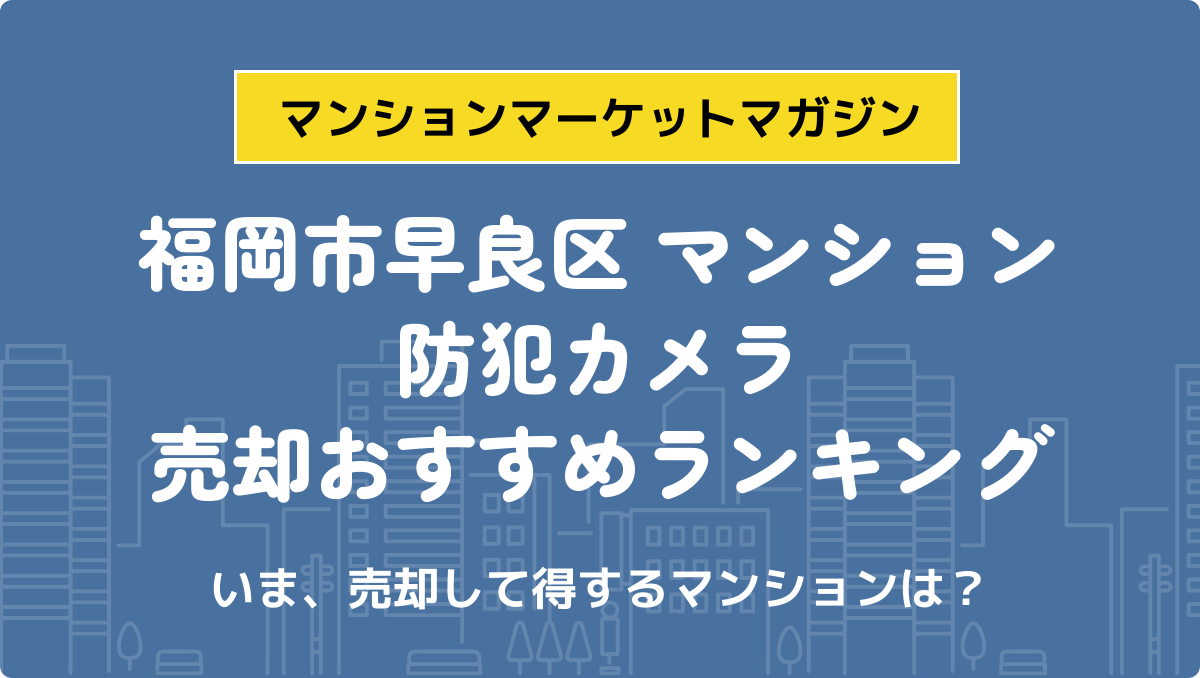 サムネイル：記事