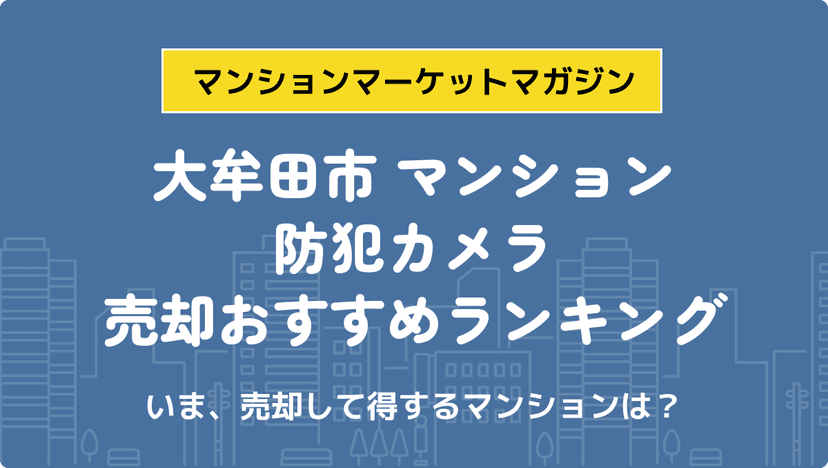 サムネイル：記事