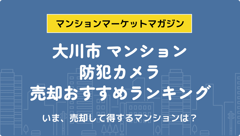 サムネイル：記事